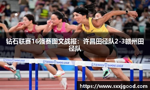 爱游戏体育平台
