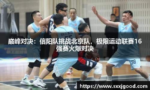 爱游戏体育官网
