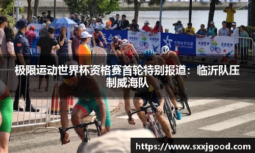 爱游戏体育