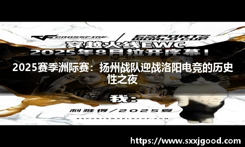 爱游戏体育