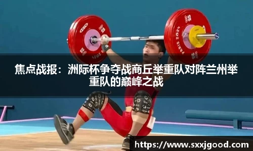 爱游戏体育
