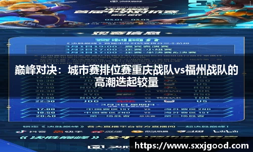 爱游戏体育