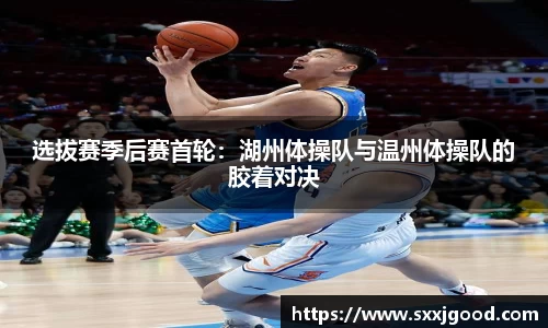 爱游戏体育官方网站