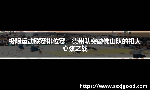 爱游戏体育官方网站
