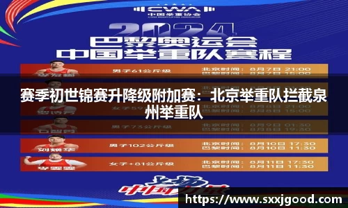 爱游戏体育平台