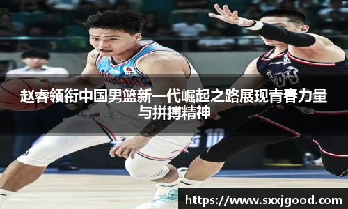 爱游戏体育