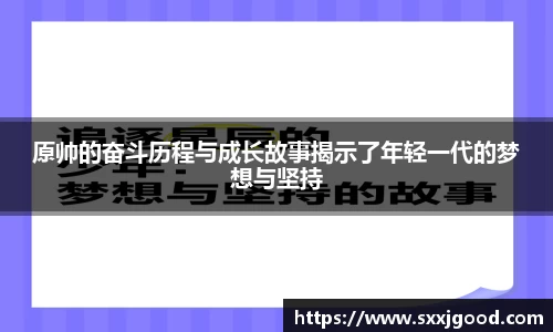 爱游戏体育