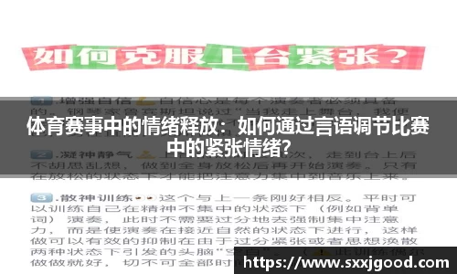 爱游戏体育平台