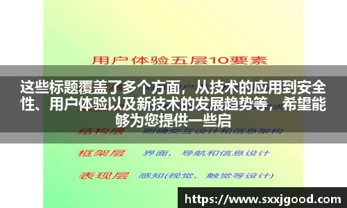 爱游戏体育官网